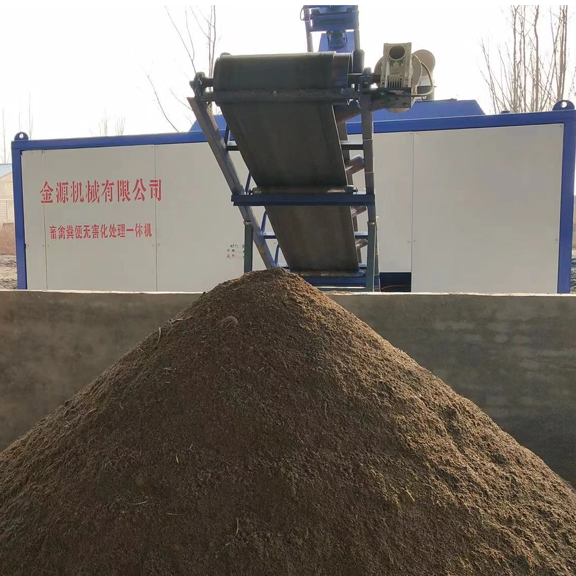 Livestock manure fermentation treatment equipment